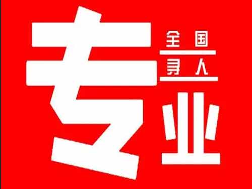 云城侦探调查如何找到可靠的调查公司